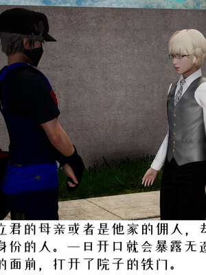 [チーファン] 我的妻子和她的学生01-11_00615