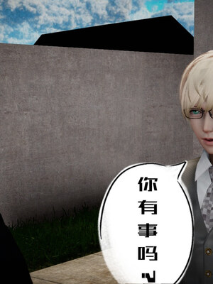 [チーファン] 我的妻子和她的学生01-11_00616