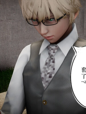 [チーファン] 我的妻子和她的学生01-11_00618