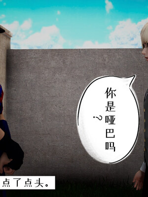 [チーファン] 我的妻子和她的学生01-11_00619