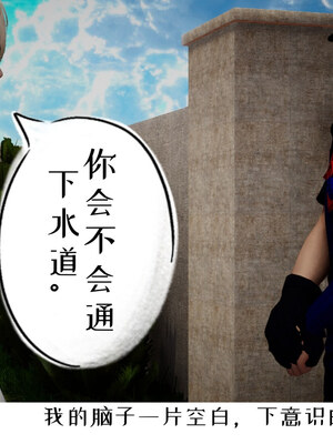 [チーファン] 我的妻子和她的学生01-11_00621