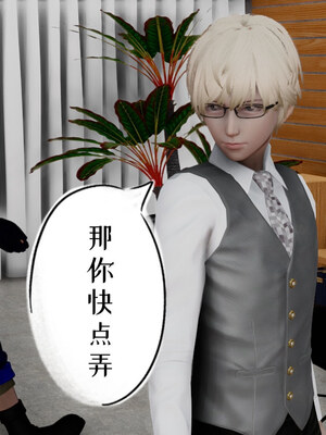 [チーファン] 我的妻子和她的学生01-11_00625