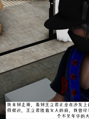 [チーファン] 我的妻子和她的学生01-11_00627