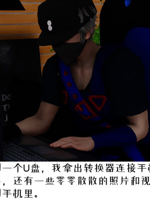 [チーファン] 我的妻子和她的学生01-11_00629