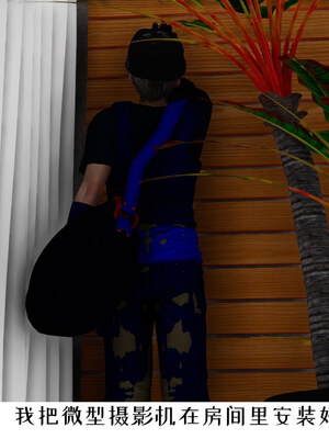 [チーファン] 我的妻子和她的学生01-11_00630