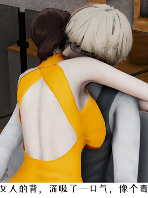 [チーファン] 我的妻子和她的学生01-11_00634