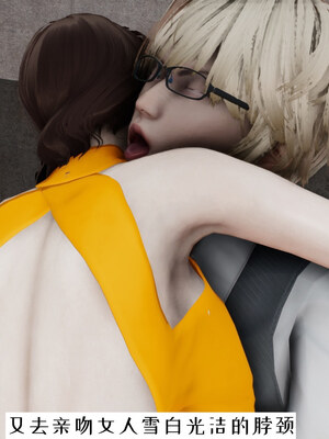 [チーファン] 我的妻子和她的学生01-11_00635