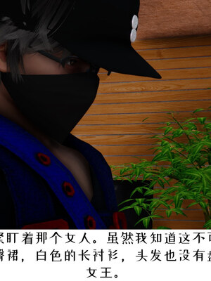 [チーファン] 我的妻子和她的学生01-11_00638