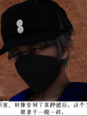 [チーファン] 我的妻子和她的学生01-11_00639