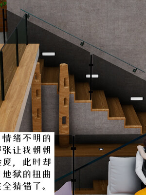 [チーファン] 我的妻子和她的学生01-11_00642