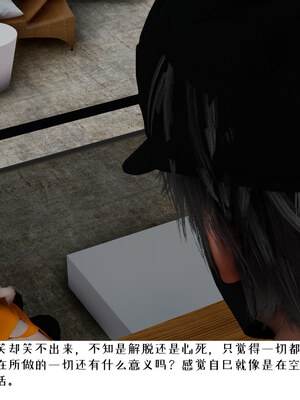 [チーファン] 我的妻子和她的学生01-11_00649