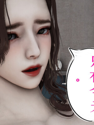 [チーファン] 我的妻子和她的学生01-11_00650