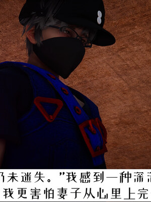 [チーファン] 我的妻子和她的学生01-11_00654