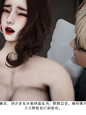 [チーファン] 我的妻子和她的学生01-11_00657