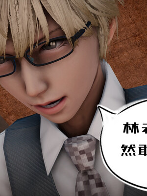 [チーファン] 我的妻子和她的学生01-11_00668