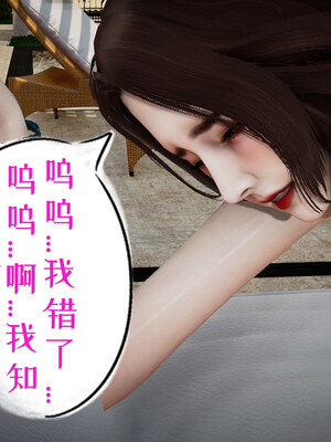 [チーファン] 我的妻子和她的学生01-11_00676