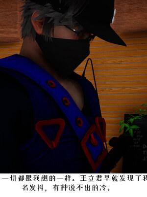 [チーファン] 我的妻子和她的学生01-11_00704