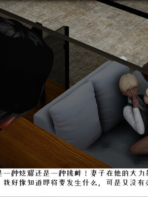 [チーファン] 我的妻子和她的学生01-11_00705