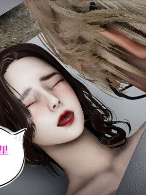 [チーファン] 我的妻子和她的学生01-11_00729