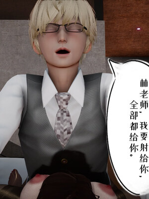 [チーファン] 我的妻子和她的学生01-11_00730