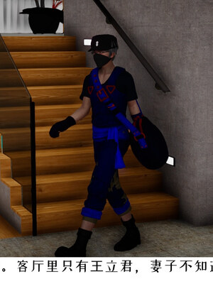 [チーファン] 我的妻子和她的学生01-11_00740