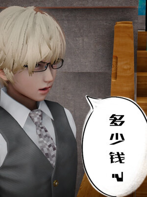 [チーファン] 我的妻子和她的学生01-11_00742