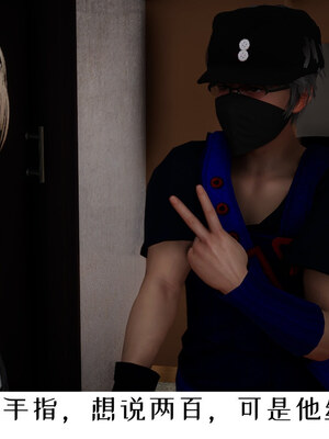 [チーファン] 我的妻子和她的学生01-11_00743