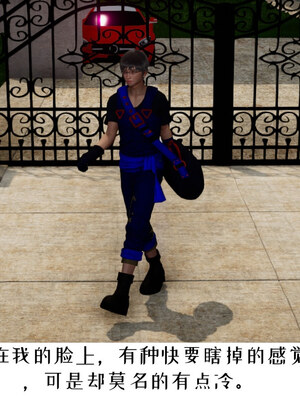 [チーファン] 我的妻子和她的学生01-11_00744