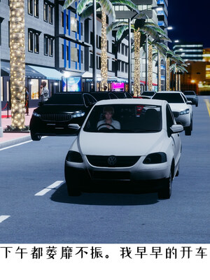 [チーファン] 我的妻子和她的学生01-11_00746