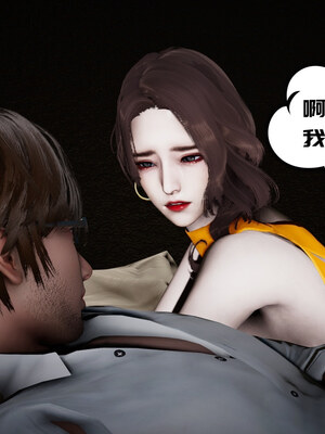 [チーファン] 我的妻子和她的学生01-11_00751