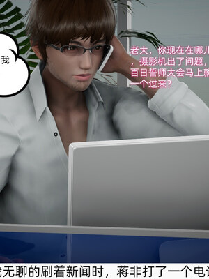 [チーファン] 我的妻子和她的学生01-11_00753