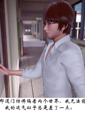 [チーファン] 我的妻子和她的学生01-11_00766