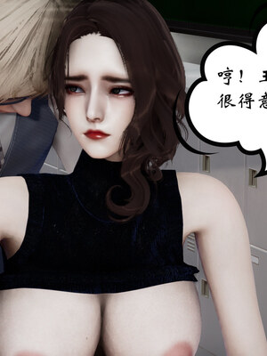 [チーファン] 我的妻子和她的学生01-11_00786