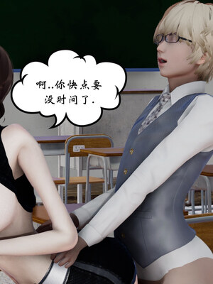 [チーファン] 我的妻子和她的学生01-11_00789