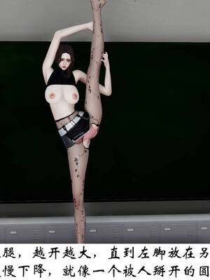 [チーファン] 我的妻子和她的学生01-11_00800