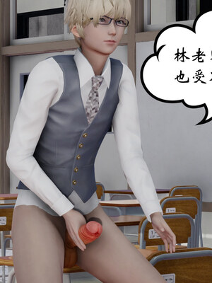 [チーファン] 我的妻子和她的学生01-11_00809