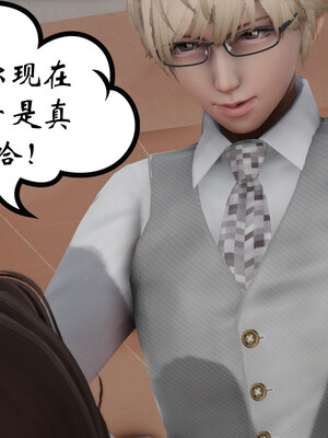 [チーファン] 我的妻子和她的学生01-11_00822