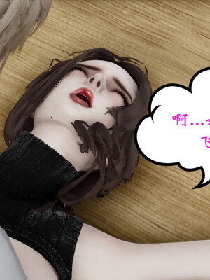 [チーファン] 我的妻子和她的学生01-11_00841