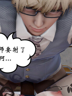 [チーファン] 我的妻子和她的学生01-11_00879