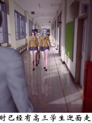 [チーファン] 我的妻子和她的学生01-11_00891