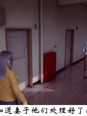 [チーファン] 我的妻子和她的学生01-11_00892