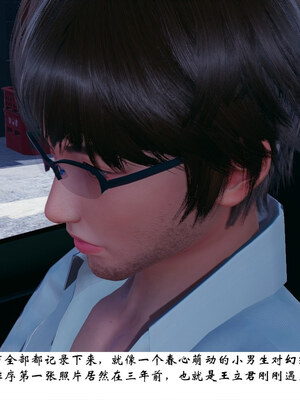 [チーファン] 我的妻子和她的学生01-11_00899