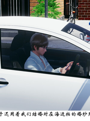 [チーファン] 我的妻子和她的学生01-11_00910