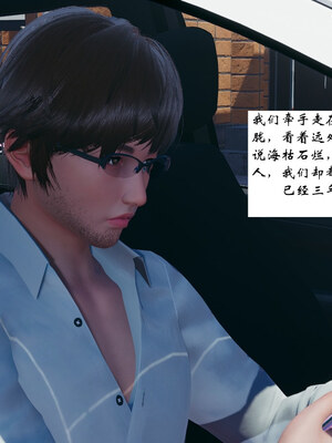 [チーファン] 我的妻子和她的学生01-11_00911