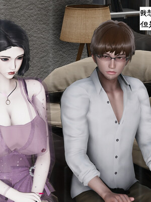 [チーファン] 我的妻子和她的学生01-11_00915