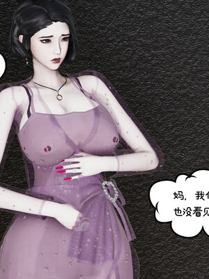 [チーファン] 我的妻子和她的学生01-11_00935