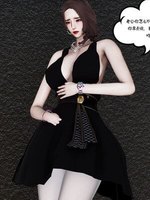 [チーファン] 我的妻子和她的学生01-11_00938