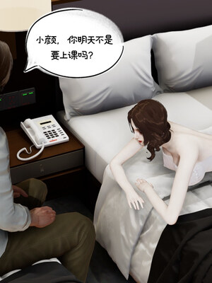 [チーファン] 我的妻子和她的学生01-11_00945