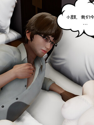 [チーファン] 我的妻子和她的学生01-11_00948