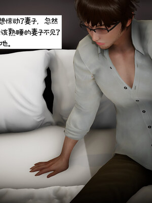 [チーファン] 我的妻子和她的学生01-11_00952